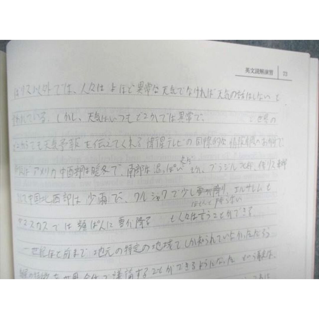 VZ02-132 駿台 高2 スーパーα英語/英作文法 テキスト通年セット VZ02-132 駿台 高2 スーパーα英語/英作文法 テキスト通年セット