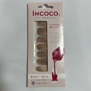 インココ(Incoco)のINCOCO ネイルシール(その他)