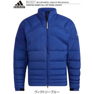 アディダス(adidas)のアディダス ゴルフ ポインテッド フルジップ ダウンジャケット 青M(ダウンジャケット)