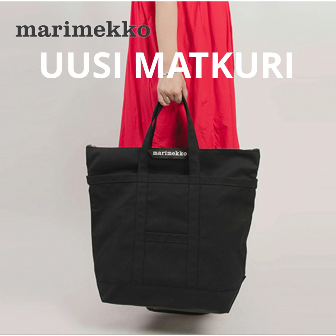 marimekko(マリメッコ)のmarimekko マリメッコUUSI MATKURI  トートバッグ レディースのバッグ(トートバッグ)の商品写真