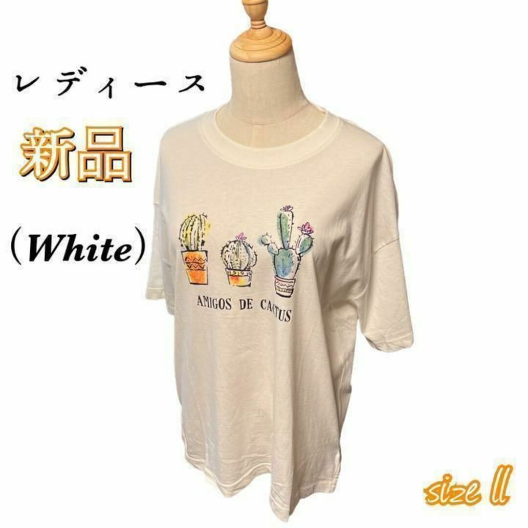 【新品　送料無料】プリントtシャツ サイズll ホワイト2 レディースのトップス(Tシャツ(半袖/袖なし))の商品写真