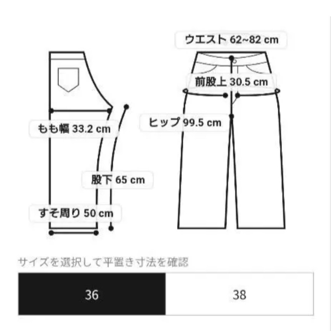 NOLLEY'S(ノーリーズ)の新品 ノーリーズ ツイルイージーパンツ レディースのパンツ(カジュアルパンツ)の商品写真