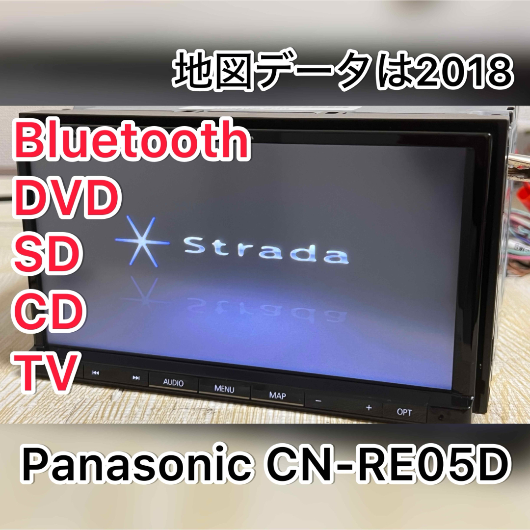 Panasonic(パナソニック)のPanasonic CN-RE05D Bluetooth SD 自動車/バイクの自動車(カーナビ/カーテレビ)の商品写真