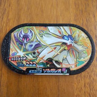 ポケモン - ポケモンカード ソルガレオGX urの通販 by アッキーラ's