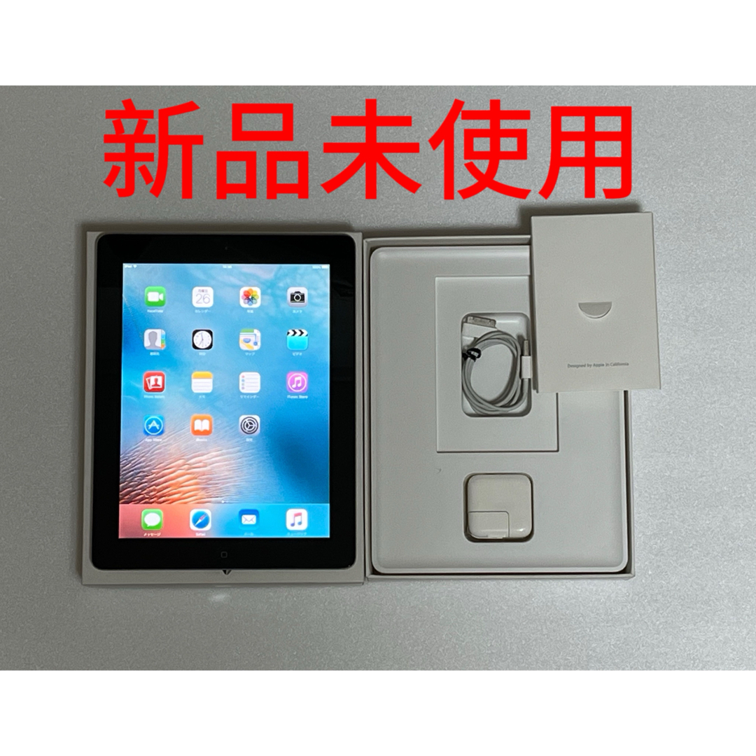 iPad 第2世代 Wi-Fiモデル 付属品すべて付きます - iPad本体 iPad 第2世代 Wi-Fiモデル 付属品すべて付きます - iPad本体