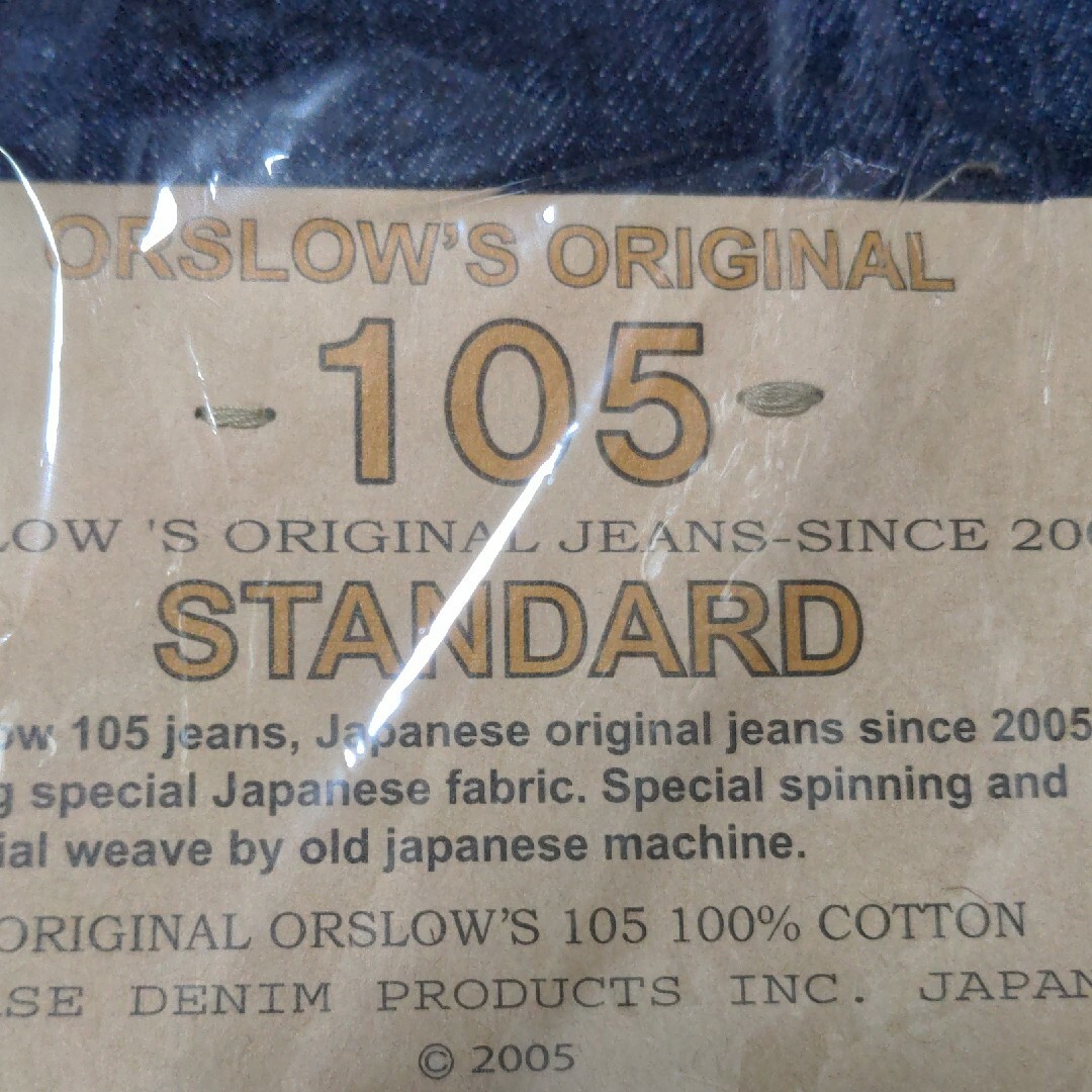 orSlow(オアスロウ)のオアスロウ 105 メンズのパンツ(デニム/ジーンズ)の商品写真