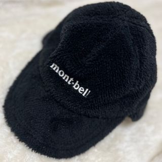 モンベル(mont bell)の【人気商品】モンベル　ボアキャップ　54〜58㎝　(キャップ)