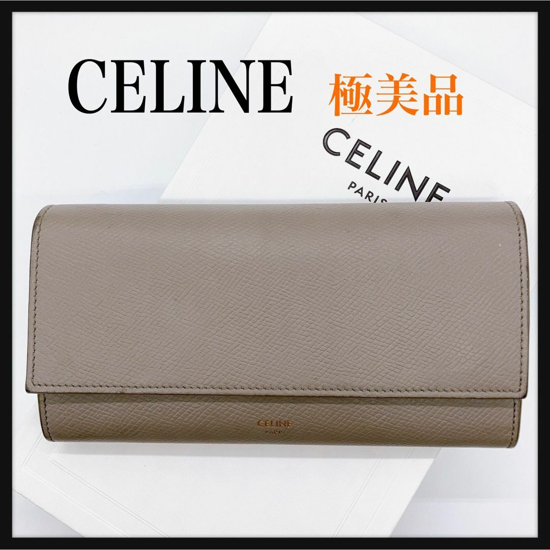 celine - セリーヌ ラージフラップ マルチファンクション レザー長財布