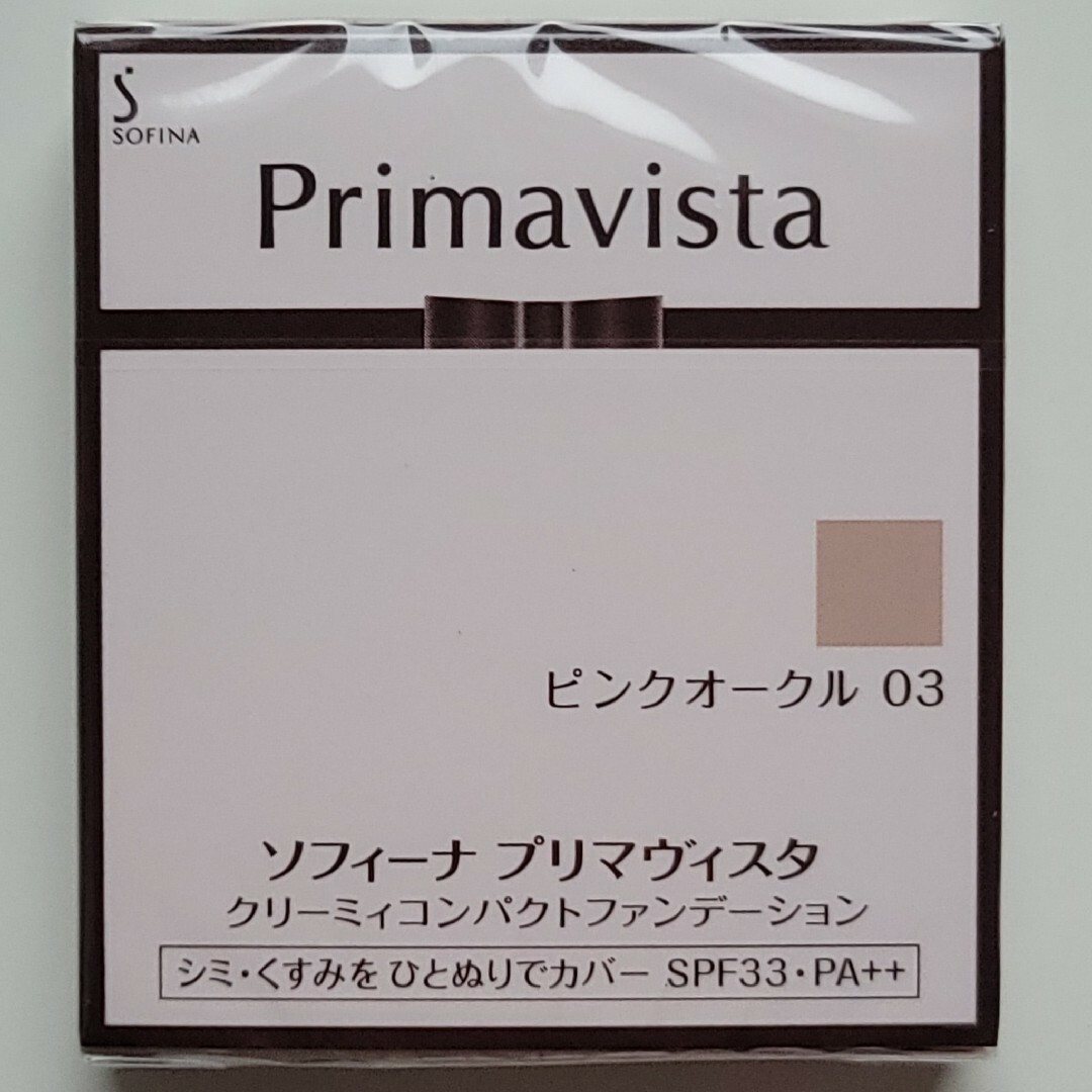 Primavista(プリマヴィスタ)のプリマヴィスタ クリーミィコンパクトファンデーション ピンクオークル 03　2個 コスメ/美容のベースメイク/化粧品(ファンデーション)の商品写真