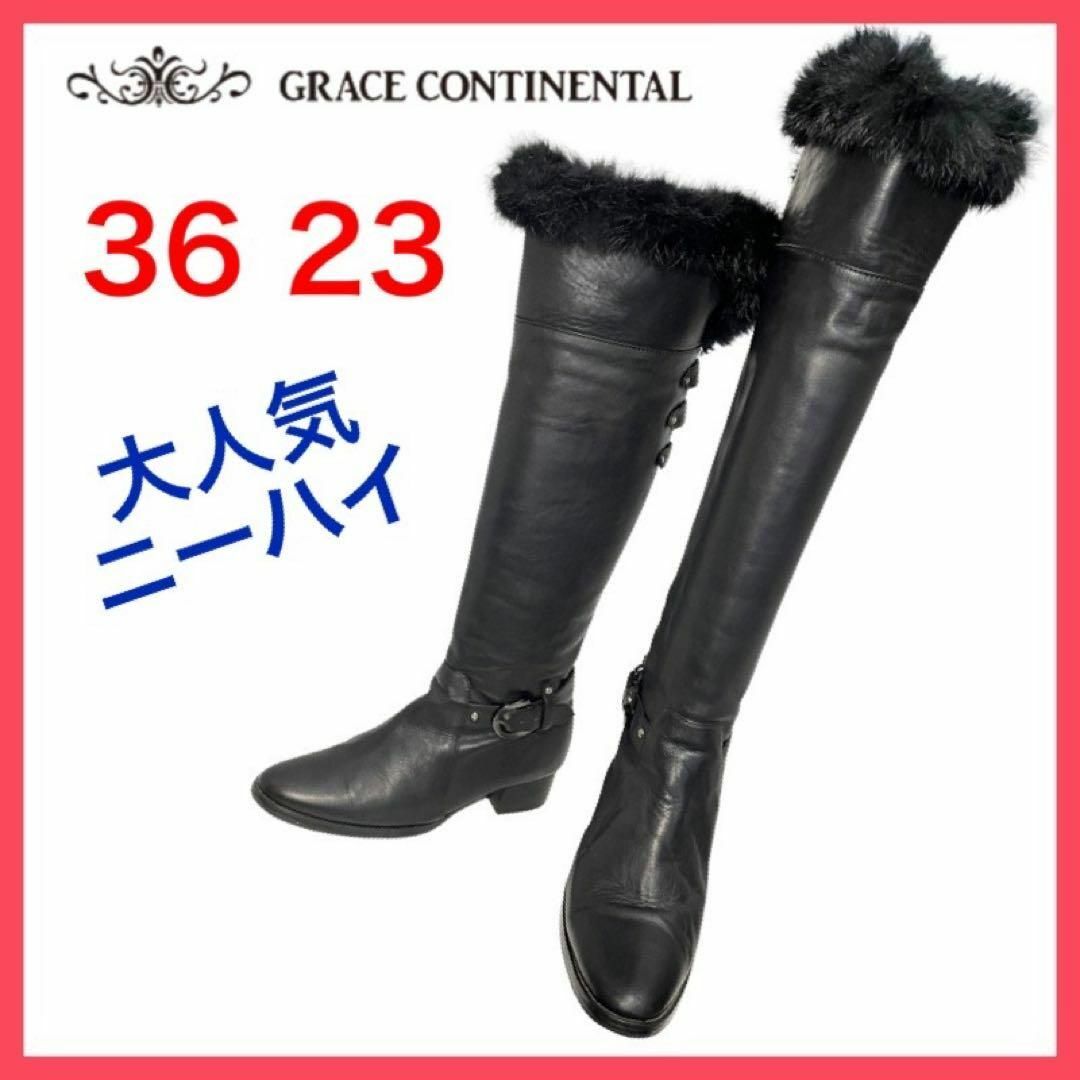 GRACE CONTINENTAL(グレースコンチネンタル)の★大人気★グレースコンチネンタル　ニーハイブーツ　ファー　チャンキーヒール　36 レディースの靴/シューズ(ブーツ)の商品写真