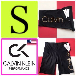 カルバンクライン(Calvin Klein)のレア 新品 カルバンクライン USA 黒 ハイウエストレギンス S ヨガ 下着(レギンス/スパッツ)