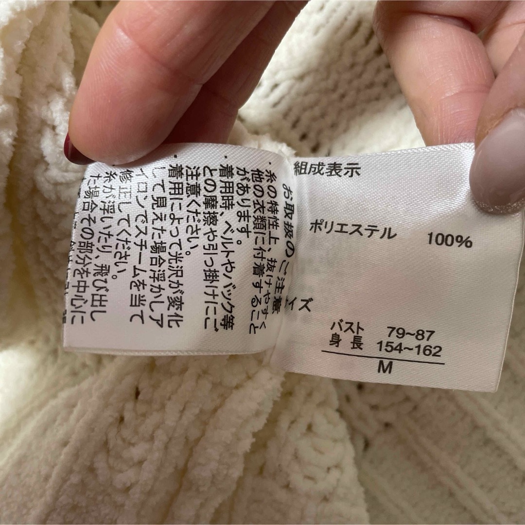 オフショルニットセーター☆未使用 レディースのトップス(ニット/セーター)の商品写真