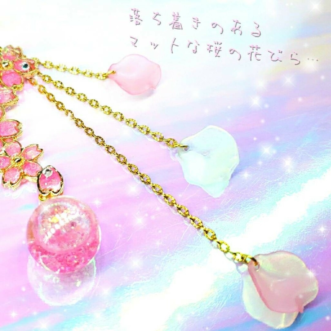 2024年　ꫛꫀꪝ✨数量限定❣液体ガラスドーム スワロフスキー 3way 桜かん ハンドメイドのアクセサリー(ヘアアクセサリー)の商品写真