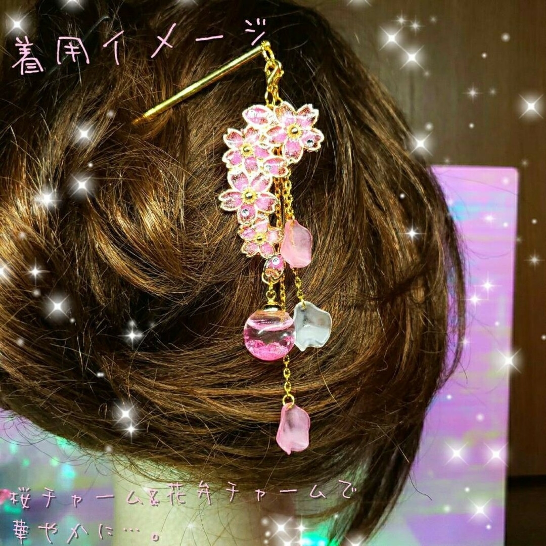 2024年　ꫛꫀꪝ✨数量限定❣液体ガラスドーム スワロフスキー 3way 桜かん ハンドメイドのアクセサリー(ヘアアクセサリー)の商品写真