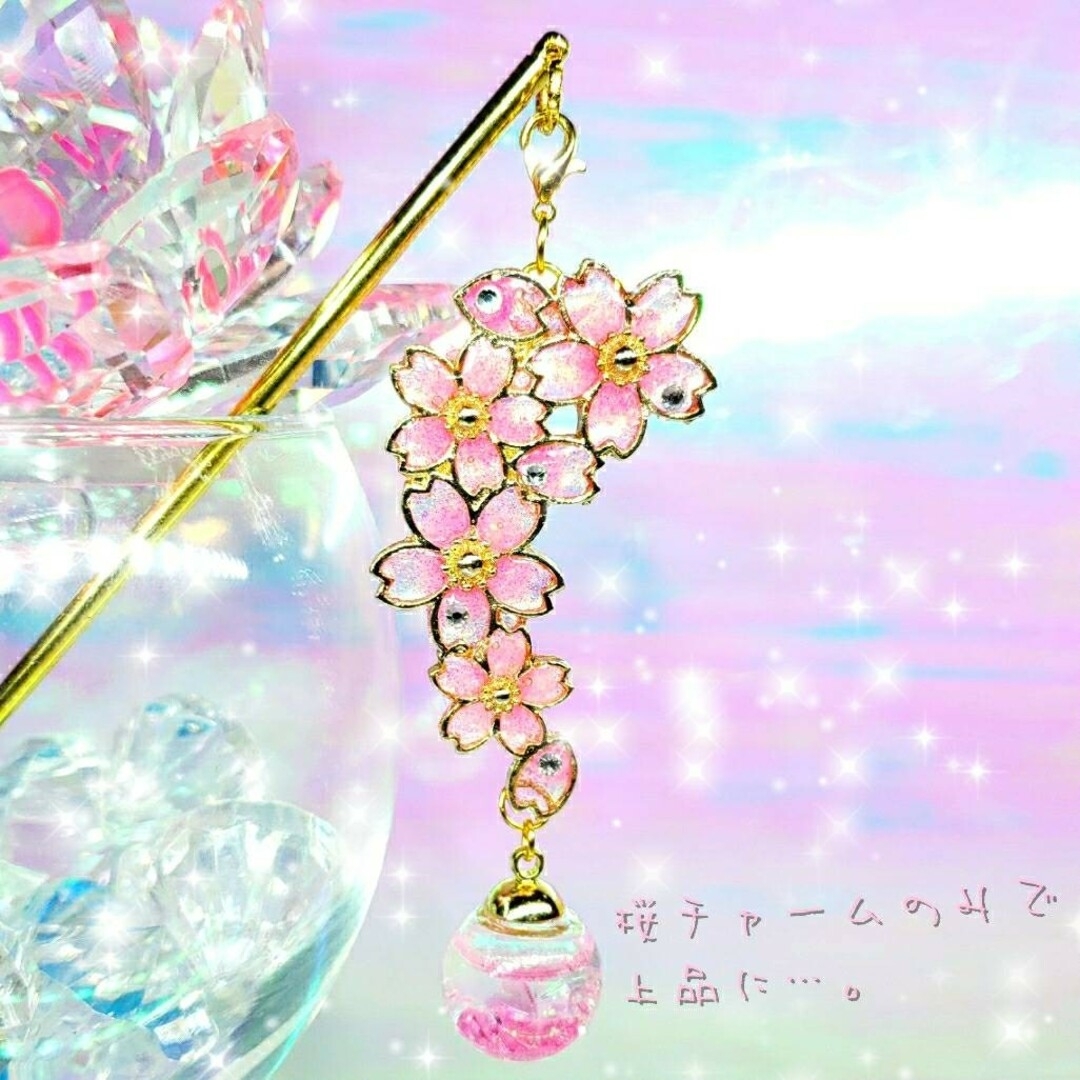 2024年　ꫛꫀꪝ✨数量限定❣液体ガラスドーム スワロフスキー 3way 桜かん ハンドメイドのアクセサリー(ヘアアクセサリー)の商品写真