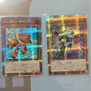 遊戯王 - 【新品未開封】(非売品)遊戯王 Vジャンプ 定期購読特典 3枚 遊戯王 - 【新品未開封】(非売品)遊戯王 Vジャンプ 定期購読特典 3枚