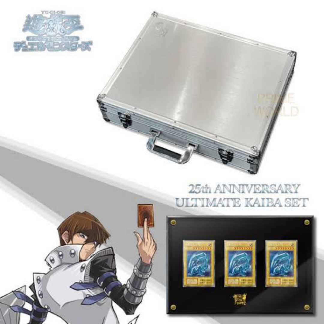 遊戯王(ユウギオウ)の遊戯王 25th ANNIVERSARY ULTIMATE KAIBA SET エンタメ/ホビーのアニメグッズ(カード)の商品写真