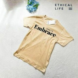 【新品　タグ有】ETHICAL LIFE tシャツ サイズm ベージュ2(Tシャツ(半袖/袖なし))