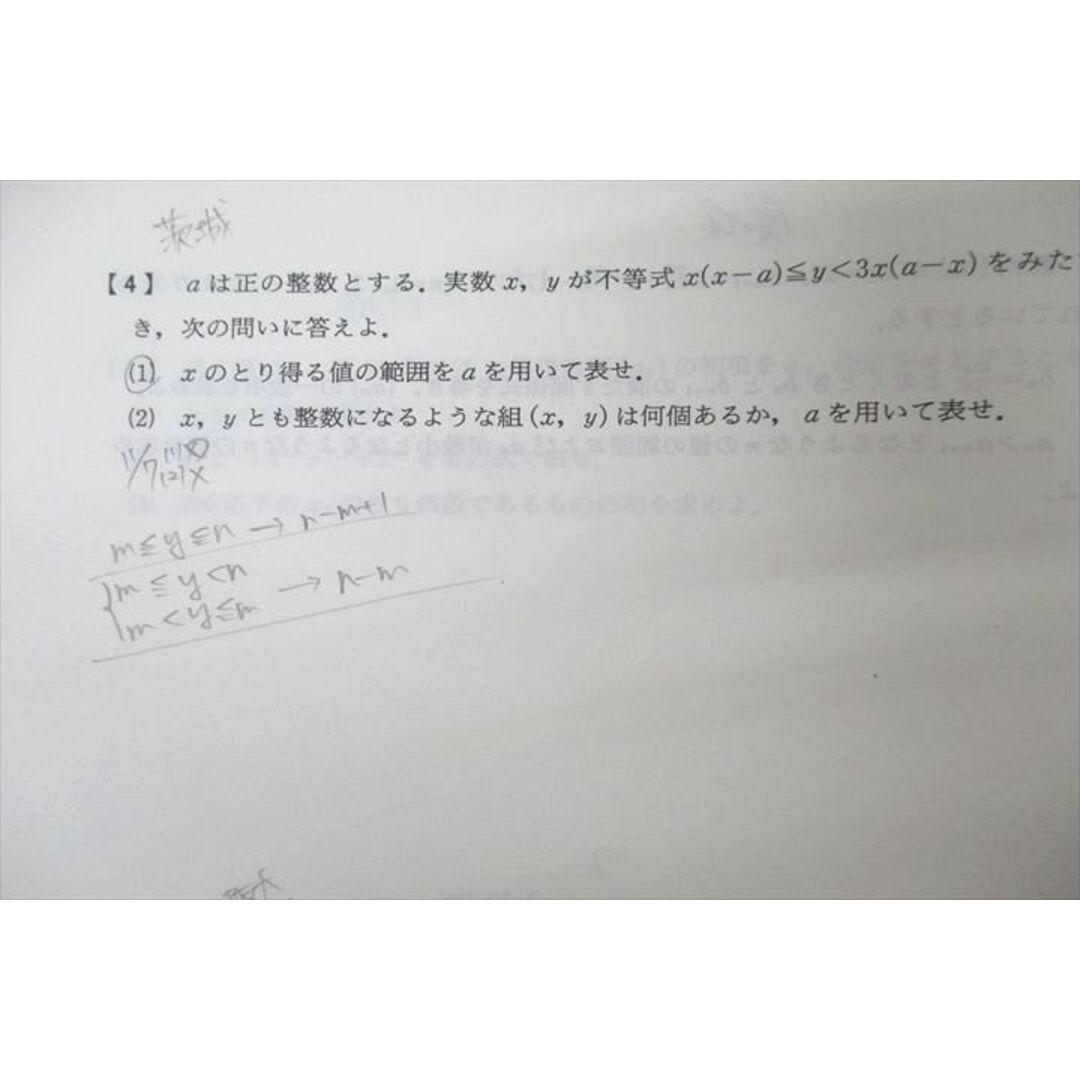 代々木ゼミナール 代ゼミ 理系数学 テキスト通年セット 2009 計2 代々木ゼミナール 代ゼミ 理系数学 テキスト通年セット 2009 計2