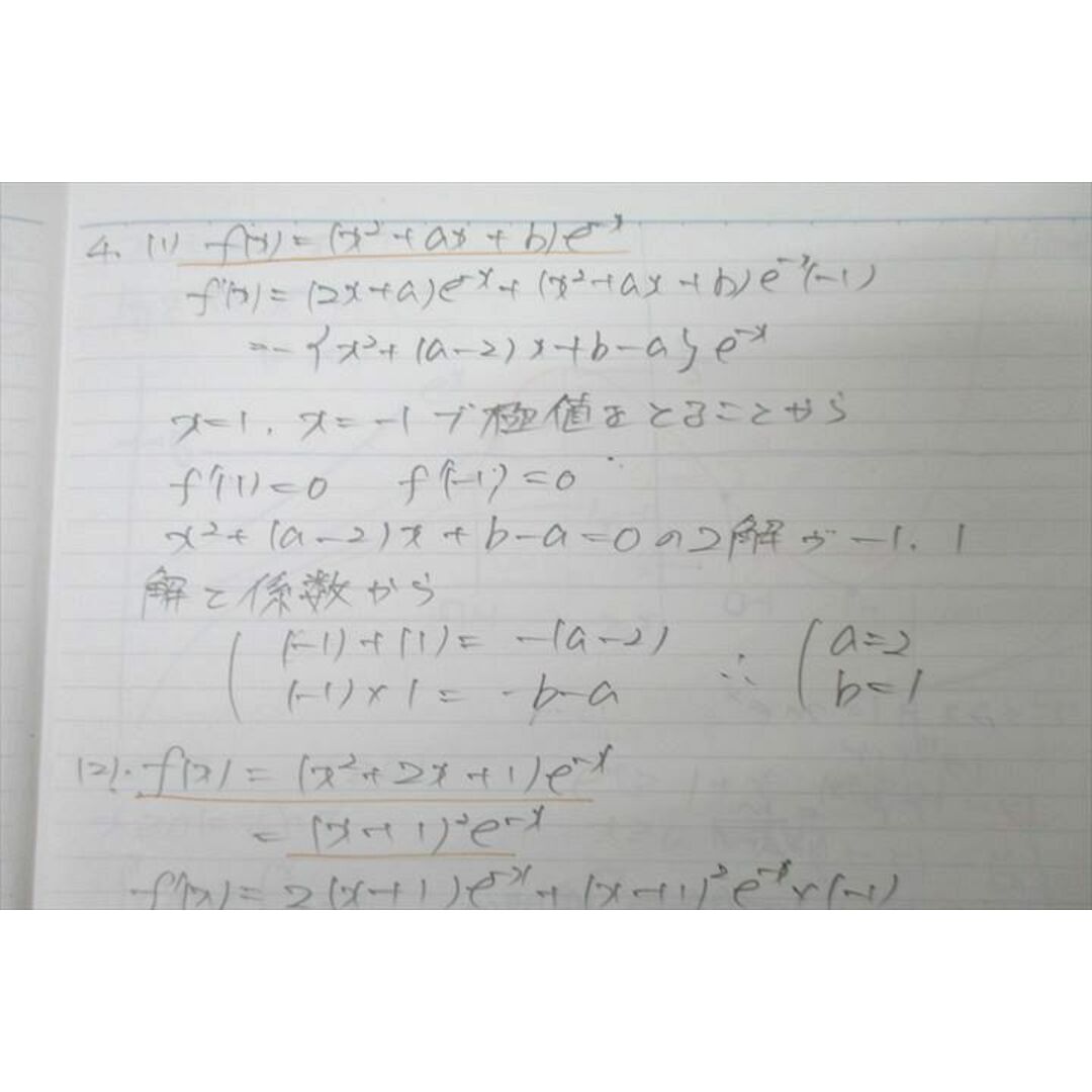 代々木ゼミナール 代ゼミ 理系数学 テキスト通年セット 2009 計2 代々木ゼミナール 代ゼミ 理系数学 テキスト通年セット 2009 計2