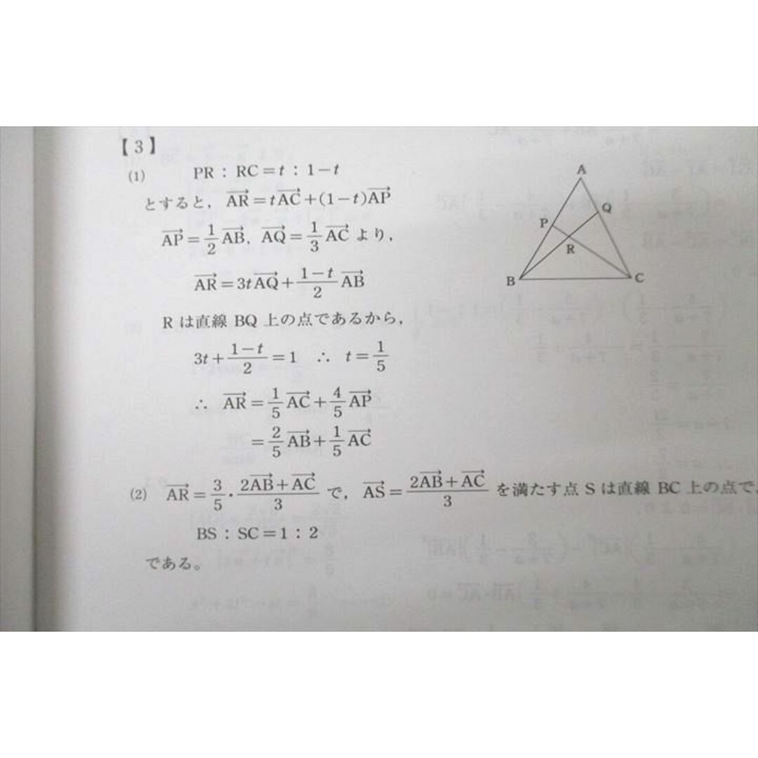 代々木ゼミナール 代ゼミ 理系数学 テキスト通年セット 2009 計2 代々木ゼミナール 代ゼミ 理系数学 テキスト通年セット 2009 計2