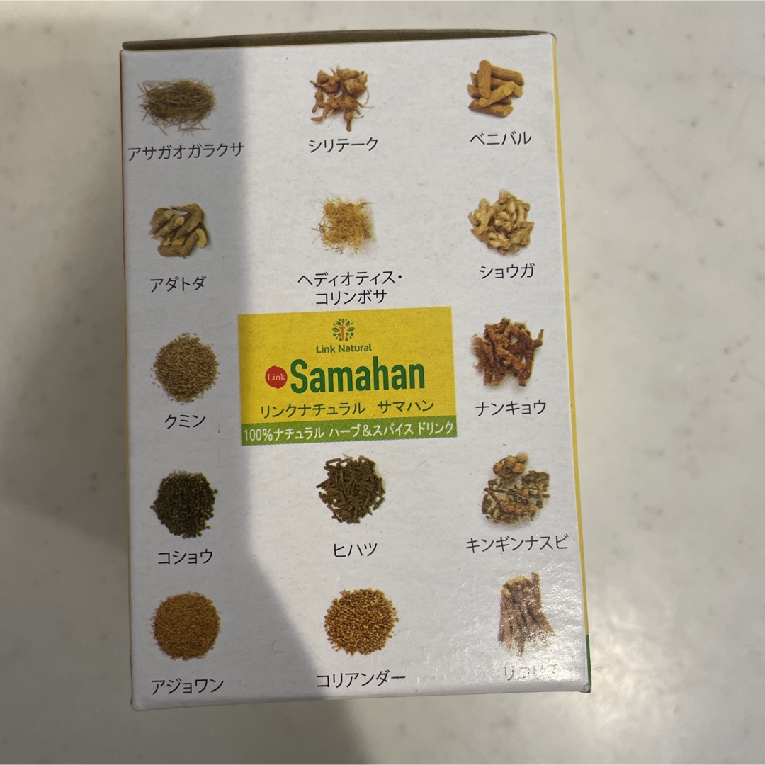 サマハンティー　ハーブティー　20袋1箱 食品/飲料/酒の飲料(茶)の商品写真