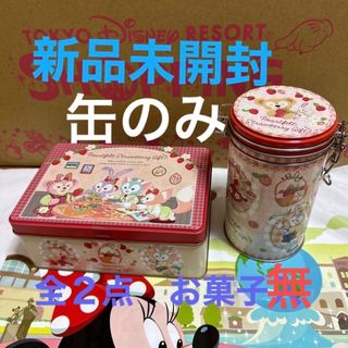 ディズニー(Disney)の新品★ディズニー　ダッフィー   ハートフェルトストロベリーギフト　お菓子　２点(菓子/デザート)