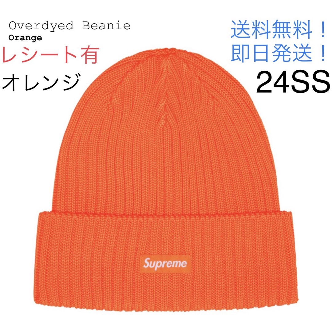 supreme Overdyed Beanie orange | フリマアプリ ラクマ