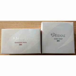 ヴァーナル(VERNAL)の新品、ヴァーナル石鹸：アンクソープ(110g)/センシティブザイフ(110g)(クレンジング/メイク落とし)