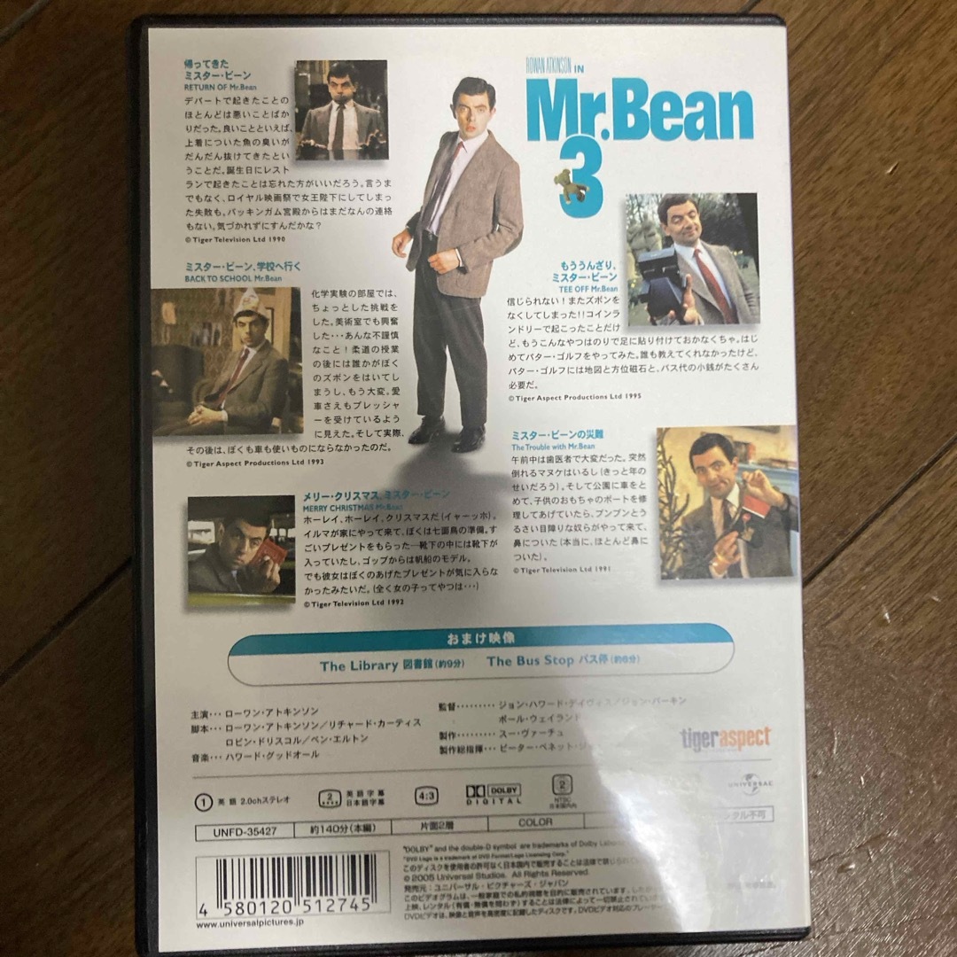 Mr．ビーン　Vol．3 DVD エンタメ/ホビーのDVD/ブルーレイ(外国映画)の商品写真