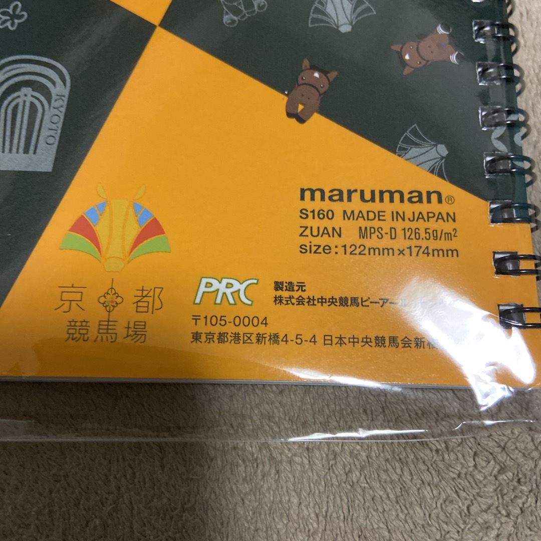 非売品 限定 マルマン スケッチブック 京都競馬場 コラボ エンタメ/ホビーのアート用品(スケッチブック/用紙)の商品写真