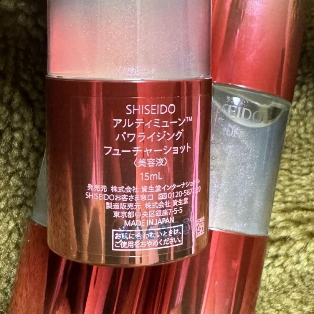 SHISEIDO (資生堂)(シセイドウ)の限定美容液3本セット コスメ/美容のスキンケア/基礎化粧品(美容液)の商品写真