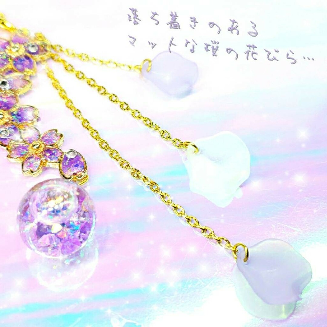 ꫛꫀꪝ✨数量限定❣液体ガラスドーム スワロフスキー 3way 桜かんざし 紫 ハンドメイドのアクセサリー(ヘアアクセサリー)の商品写真