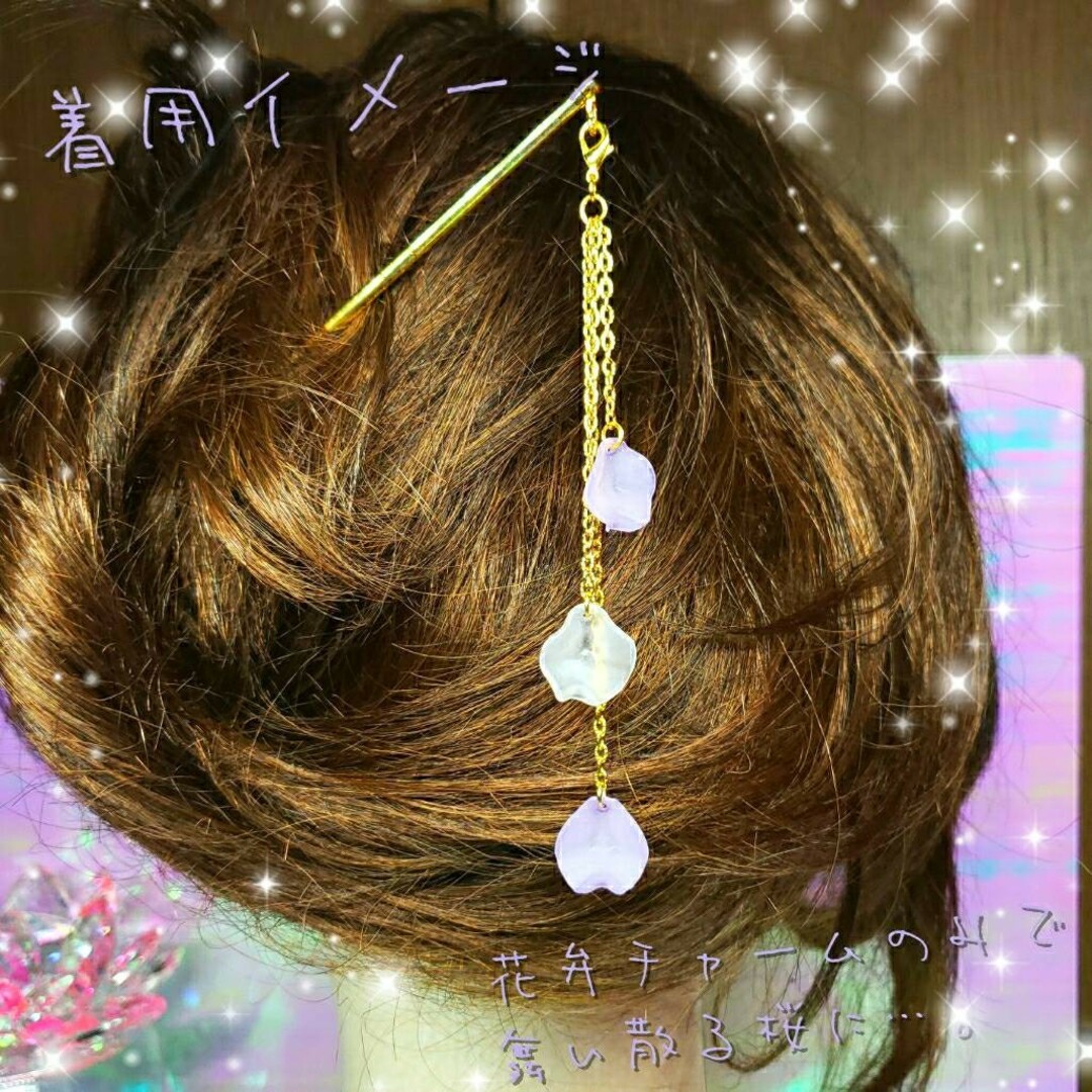 ꫛꫀꪝ✨数量限定❣液体ガラスドーム スワロフスキー 3way 桜かんざし 紫 ハンドメイドのアクセサリー(ヘアアクセサリー)の商品写真