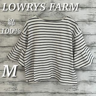 ローリーズファーム(LOWRYS FARM)のLOWRYS FARM カリフォルニアコットンソデフリルプルオーバー　綿100%(カットソー(半袖/袖なし))