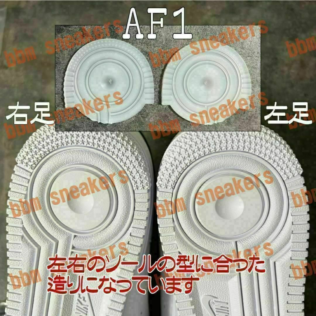 2足4枚 AF1 ヒールプロテクター ソールガード エアフォース1ターミネーター メンズの靴/シューズ(スニーカー)の商品写真