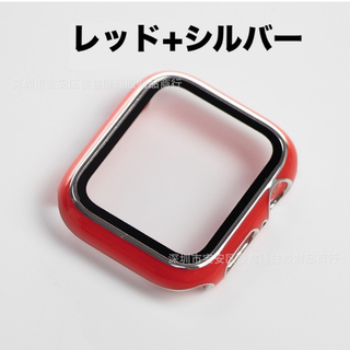 AppleWatchプラスチック文字盤ケースカバー 45mmレッド+シルバー(モバイルケース/カバー)
