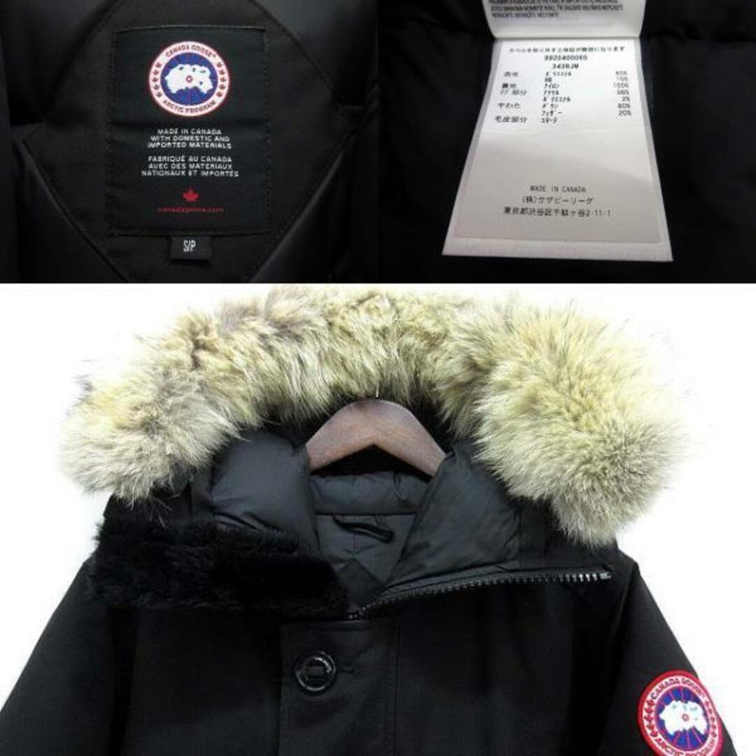 CANADA GOOSE(カナダグース)のカナダグース ジャスパーパーカ ダウン ジャケット 3438JM サザビーリーグ メンズのジャケット/アウター(ダウンジャケット)の商品写真