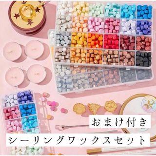 【SALE 2980円→2680円】【シーリングワックセット】おまけ付き(各種パーツ)