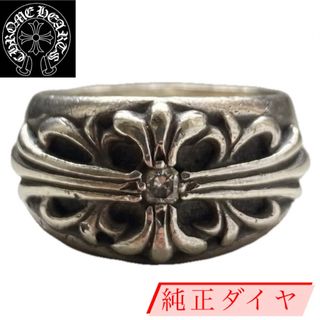 Chrome Hearts - クロムハーツ スクロールバンドリング 確実正規品の