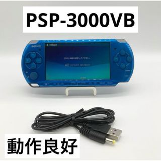 PlayStation Portable - SONY PSP バイブラント・ブルー PSP-3000 VB