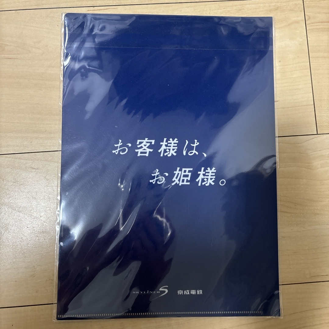 Sexy Zone(セクシー ゾーン)の当選グッズ 中島健人×京成電鉄 クリアファイル エンタメ/ホビーのタレントグッズ(アイドルグッズ)の商品写真