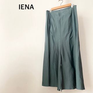 イエナ(IENA)のIENA イエナ　グリーン系　スリット入り　ロング　スカート(ロングスカート)