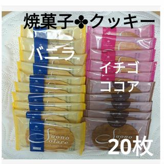 高カカオチョコレート ベルギー産 85％ダークチョコ×2の通販 by コテン