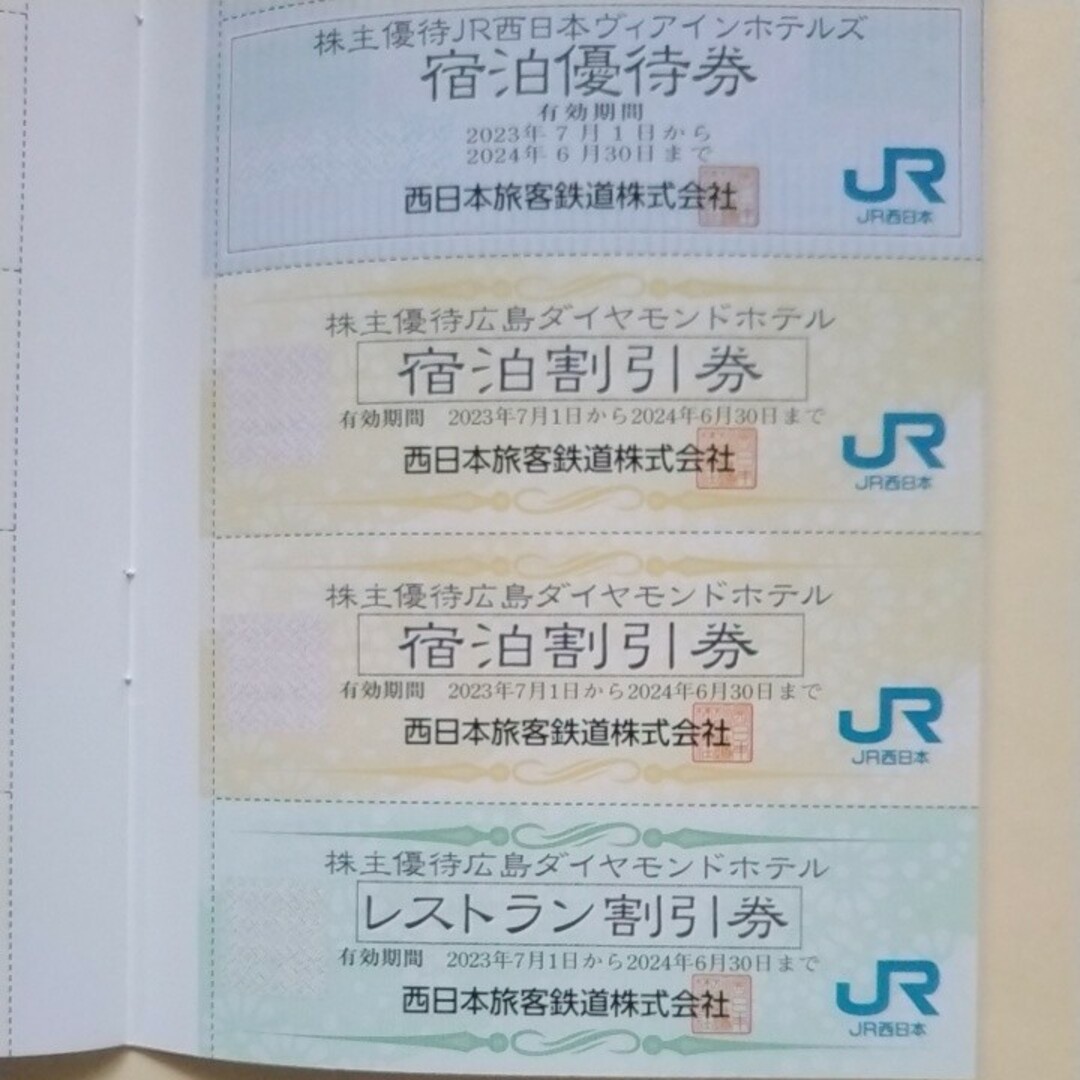 JR(ジェイアール)の京都鉄道博物館入館割引券付きJR西日本グループ株主優待割引券１冊。 チケットの施設利用券(その他)の商品写真