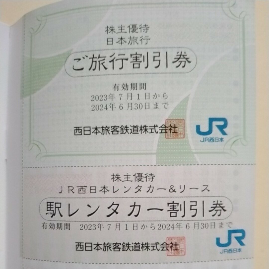 JR(ジェイアール)の京都鉄道博物館入館割引券付きJR西日本グループ株主優待割引券１冊。 チケットの施設利用券(その他)の商品写真