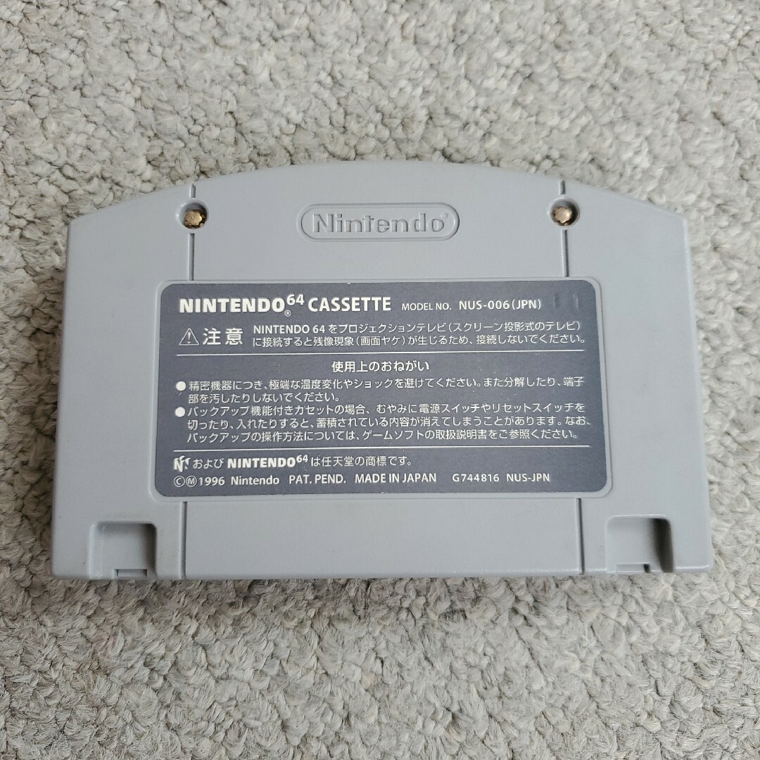 NINTENDO 64(ニンテンドウ64)のNintendo 64 カセット スターウォーズ 帝国の影 エンタメ/ホビーのゲームソフト/ゲーム機本体(家庭用ゲームソフト)の商品写真