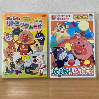 アンパンマン(アンパンマン)のそれいけ!アンパンマン DVD 2本　リトミックあそび／わかるかな いろ・かたち(キッズ/ファミリー)