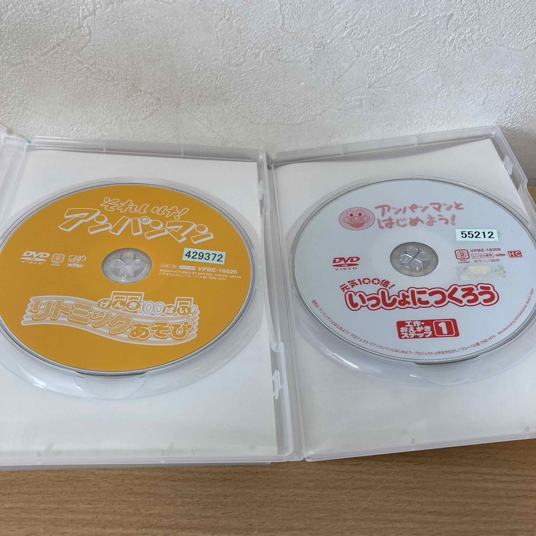 アンパンマン(アンパンマン)のそれいけ!アンパンマン DVD 2本　リトミックあそび／いっしょにつくろう1 エンタメ/ホビーのDVD/ブルーレイ(キッズ/ファミリー)の商品写真