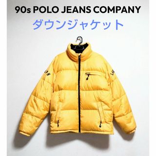 90s POLO JEANS ポロジーンズ ダウン ジャケット ラルフローレン(ダウンジャケット)